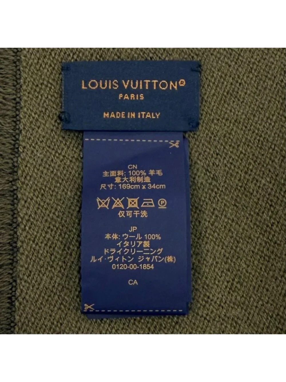Louis Vuitton Monogram Stripes Wool 100% Scarf Khaki